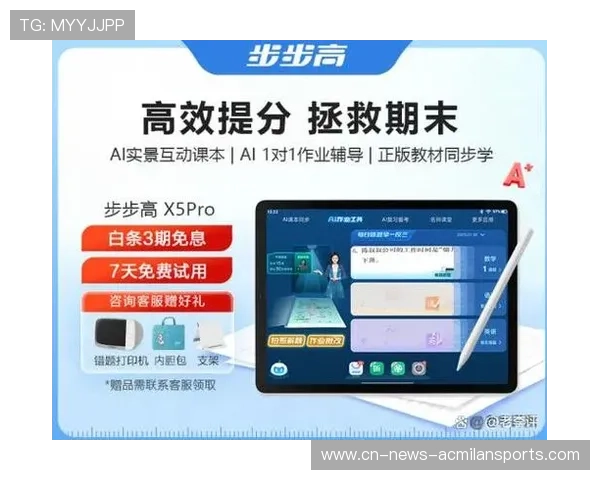 中场技战术模型与现代比赛节奏的适配性分析