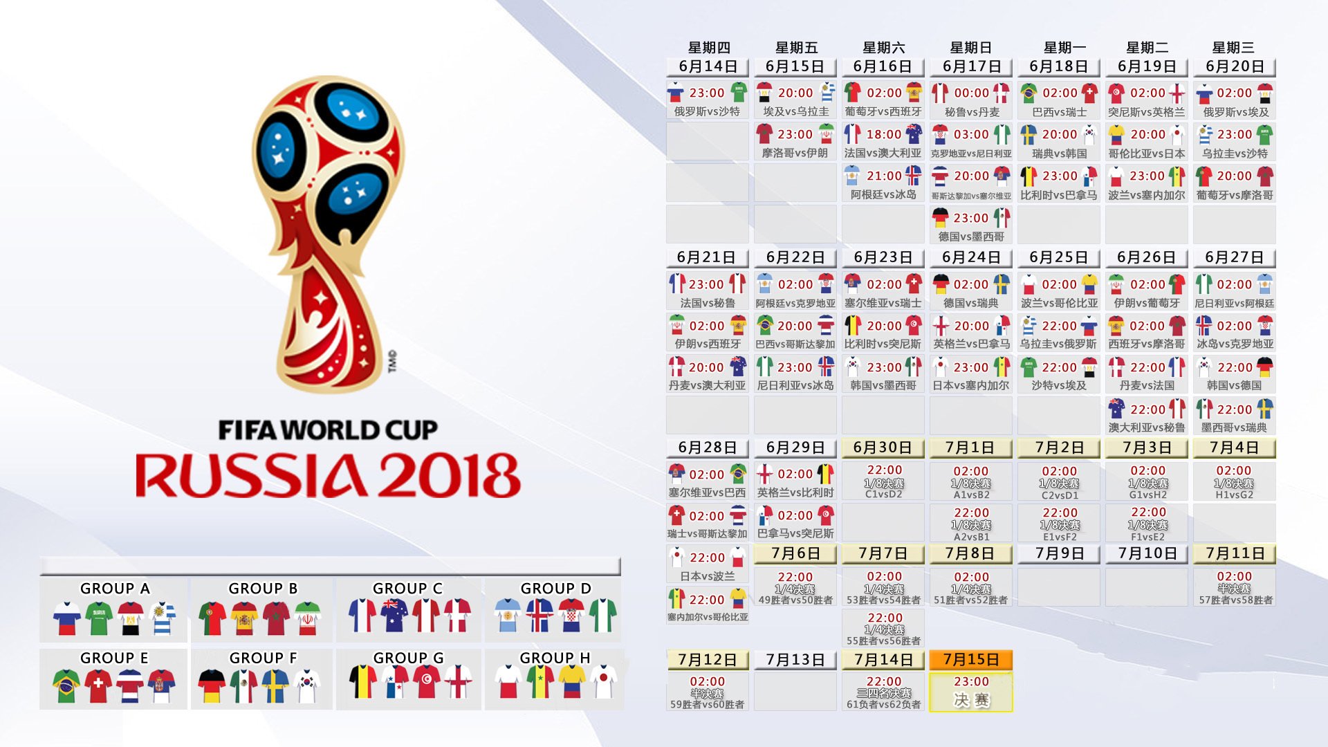 米兰双雄战火升级，争夺意甲桂冠