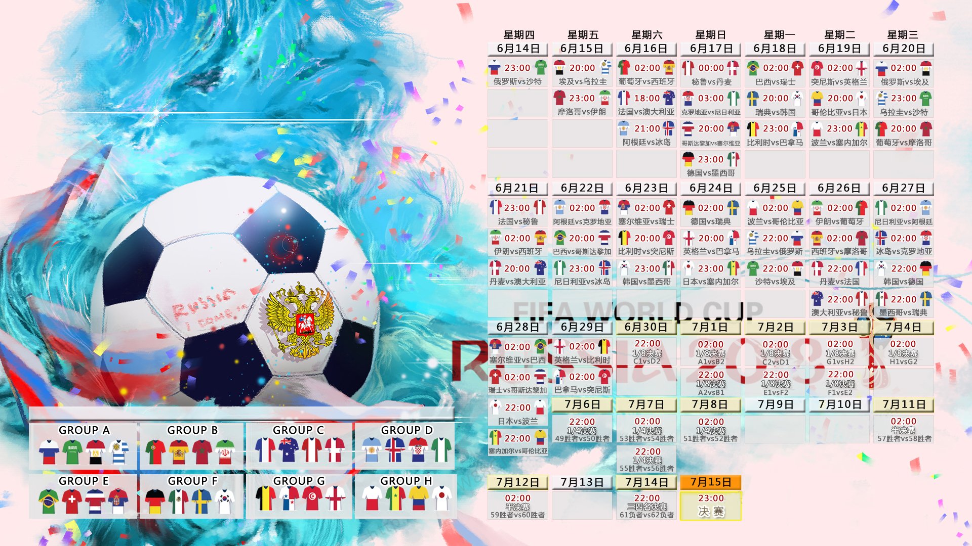 世界滑冰锦标赛：新节目技术高分，滑冰世锦赛2021