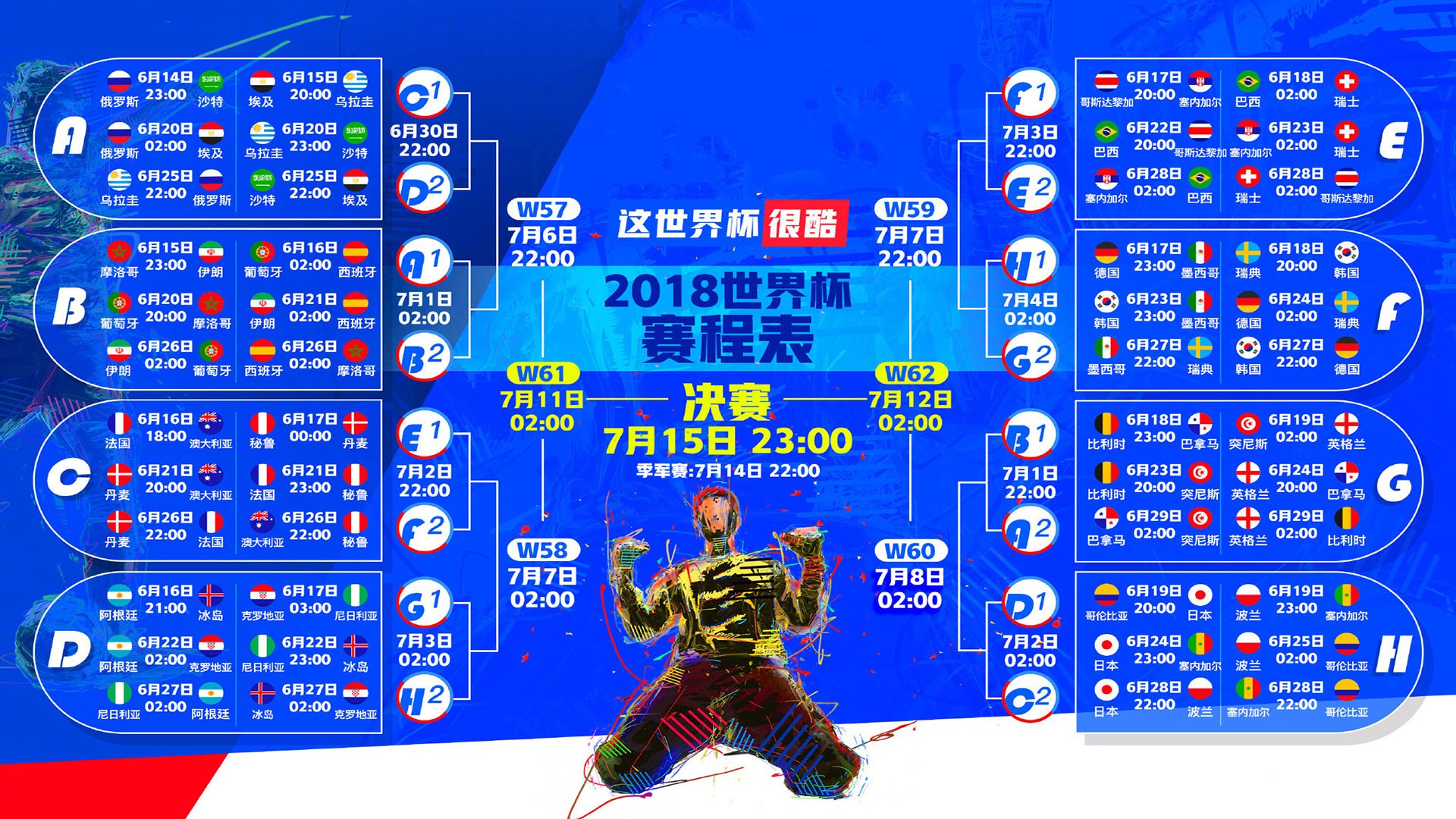 今日 10_00 激战：丹佛掘金坐镇主场与森林狼展开“天王山之战”，戈贝尔赛前称“禁区防守是赢球唯一钥匙”。